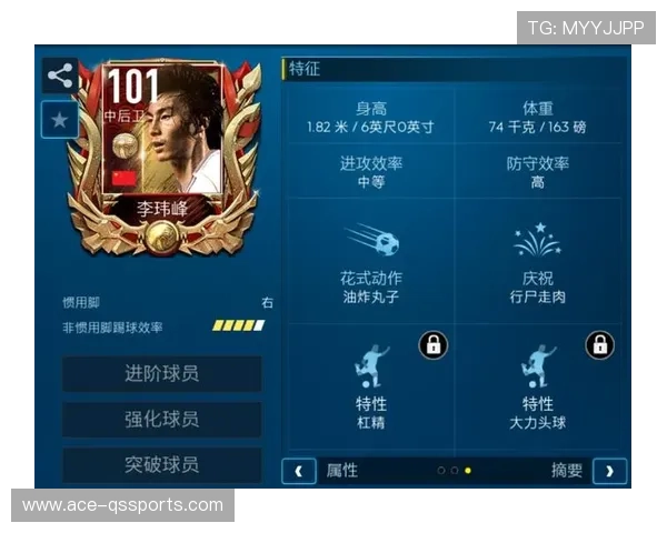 为什么FIFA足球世界中球星无法交易背后的原因与游戏机制解析 为什么FIFA足球世界中球星无法交易背后的原因与游戏机制解析