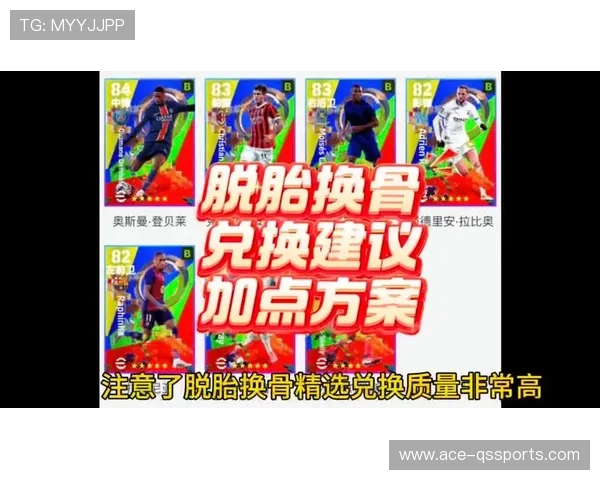 实况足球训练场如何以球星为中心打造个性化训练计划 实况足球训练场如何以球星为中心打造个性化训练计划